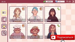 Хорошая пицца,отличная пицца. Глава 5#14. 300 новых семян Артишоков для Кеха.Good pizza,great pizza