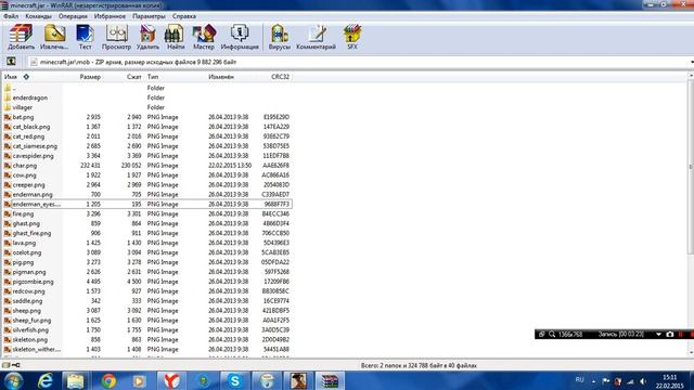 Как скачать HD скин для Minecraft 1.5.2. смотреть онлайн