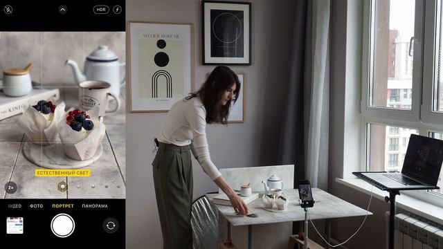 Съемка на телефон смотреть онлайн