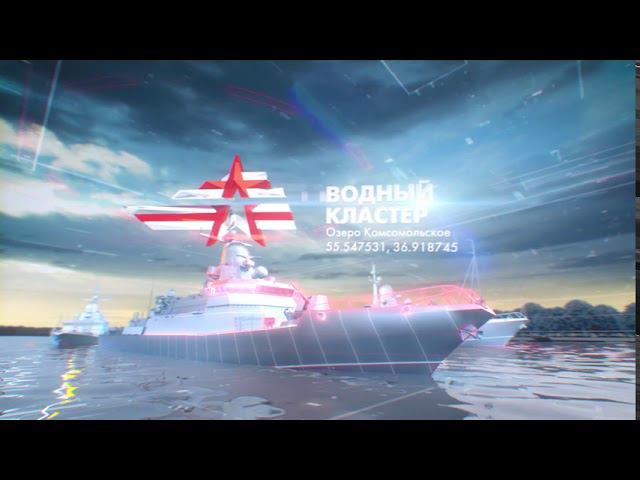 Кластеры форума «Армия-2020»