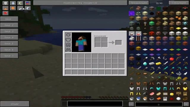 Мод для MineCraft - 1 6 4 - Not Enough Items (RUS) -- Рецепты всех крафтов -- смотреть онлайн