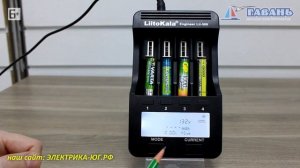 Как проверить емкость аккумулятора ААА