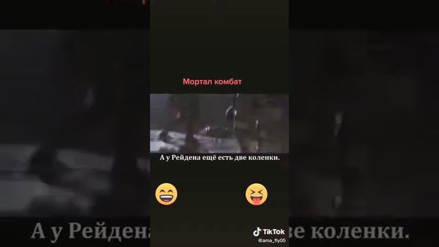 Mortal kombat 1 часть!!!