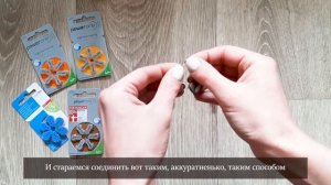 Как соединить вкладыш со слуховым аппаратом