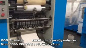 Станок для производства бумажных полотенец