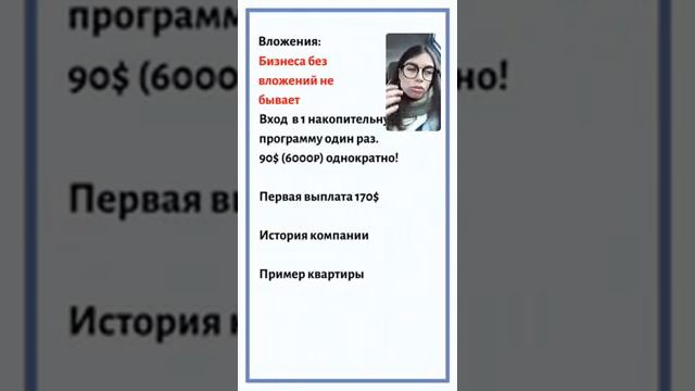 Что нужно для работы в компании смотреть онлайн
