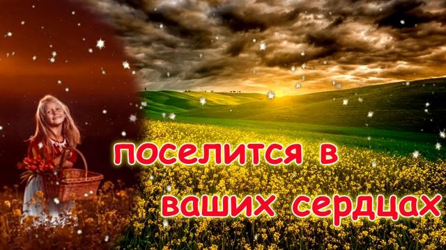 ДОБРЫЙ  вечер , весна! Пусть вечер будет приятным. Открытка c  добрым вечером ! Сладких снов.