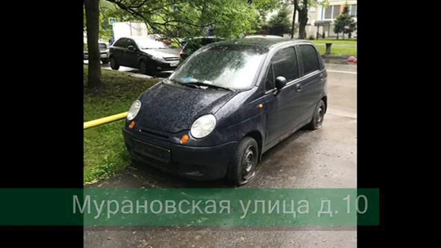 Автомобили призраки г. Москвы! Эпизод 7! май 2018!