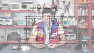 NP-EI-200 устройство плавного включения ламп
