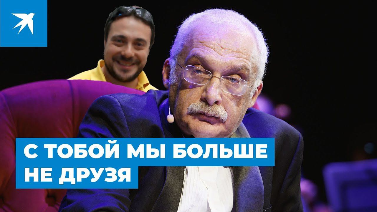 Первый Канал отстранил Друзя от «Что? Где? Когда?»