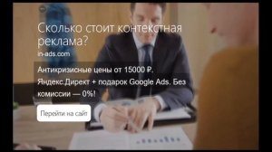 Агентство контекстной рекламы in-ads.com