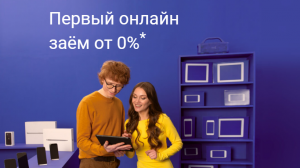 Где быстро взять деньги на карту онлайн
