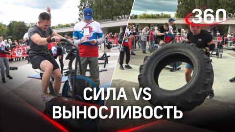 Штанга, гири, вело: в Красногорске прошёл массовый турнир по кроссфиту