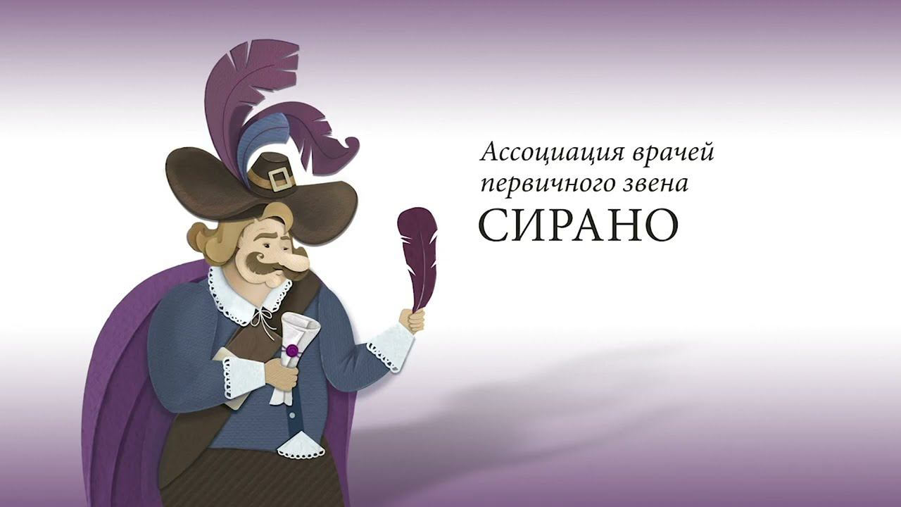 "Современные методы комплексного лечения травматолого-ортопедических больных"