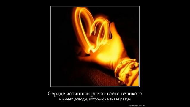 Зёрна мудрости для благословенной жизни!