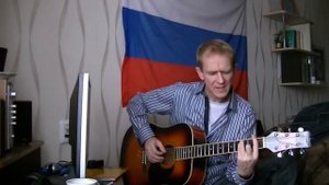 эх ..дороги...(песня под гитару)