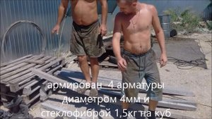 Стеклофибра