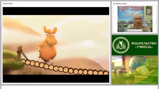 Социально-коммуникативное развитие детей с ОВЗ как жизненно необходимая компетенция в социуме смотреть онлайн