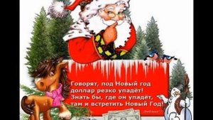 Рождественская Песня Дин Дон - Christmas Song Ding dong