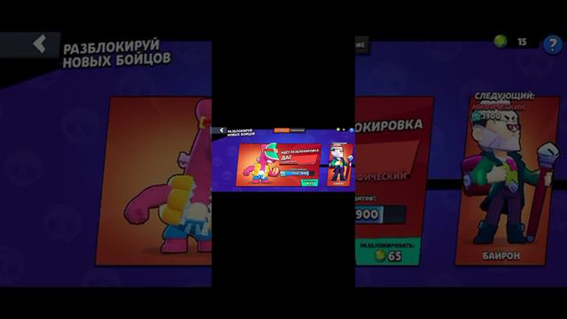 ну что даг вышел в игру смотреть онлайн