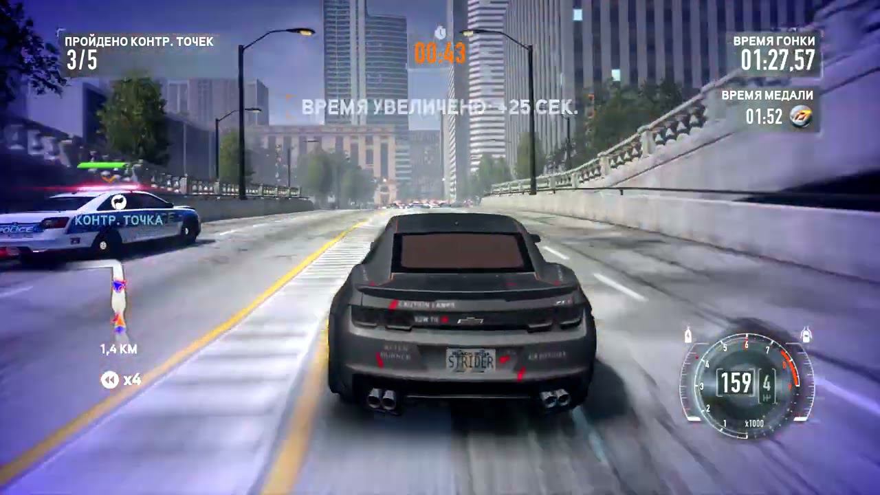 Возвращение в Чикаго (Need for Speed The Run - Испытания - Часть 7)