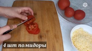 Как ПРОСТО и ВКУСНО приготовить БАКЛАЖАНЫ ! Вкусные баклажаны в духовке! |Чудо Кухня !