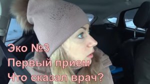 КАК СЪЕЗДИЛИ/ПРО ПОЕЗДКУ В КАЗАХСТАН/ЕДИМ БАРАНА