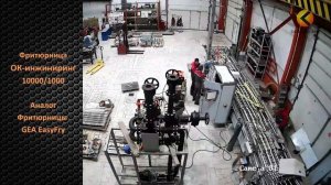 Сборка Фритюрницы 10000_1000 FHD