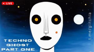 Техно призрак - часть первая
