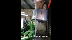 Линия по производству топливного брикета RUF (РУФ)