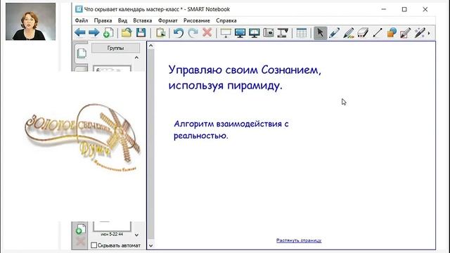О чем рассказывает день недели твоего рождения
