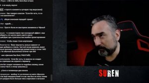 Сурен Цормудян о левом движении