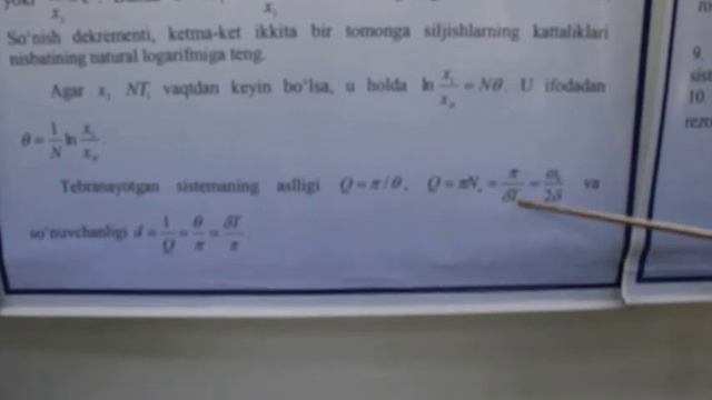 Mexanik tebranishlar - prof. K.Tursunmetov смотреть онлайн