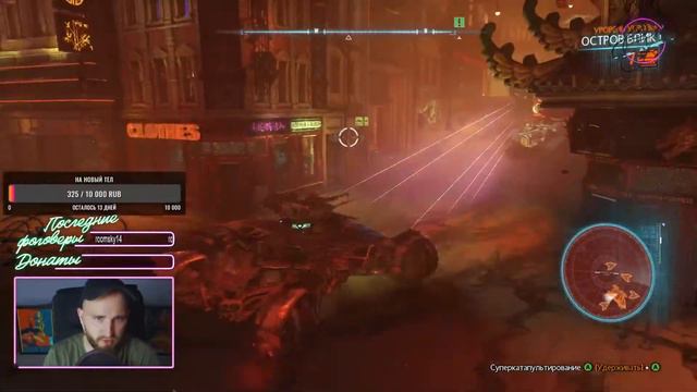 Batman: Arkham Knight Прохождение ► ОГРОМНЫЙ ТАНК ► #18