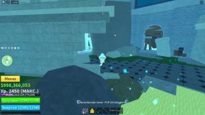 ПОЛУЧАЮ МИНКА В4 [БЛОКС ФРУТС] ❗❗АВЕЙК РАСЫ МИНКА❕❕ВСЕ РАСЫ В4