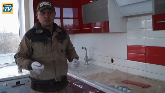 Фартук для кухни/клей Старатели?