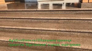 Облицовка крыльца гранитом "Куртинский" ступени, подступенки.