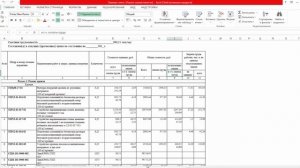 Гранд Смета. Урок 10. Экспорт из EXCEL в Гранд Смету для версии 5.