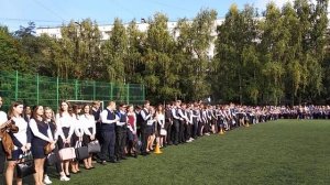 Школа 902 Диалог, праздничная линейка для 1 и 11классов