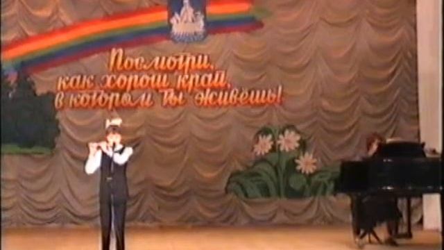 Флейта и рояль смотреть онлайн