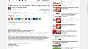 Раскрутить видео. Как раскрутить видео. Раскрутка ютуб