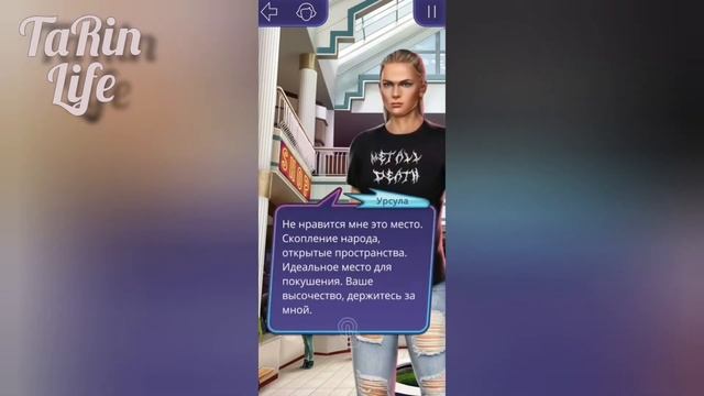 ЭМБЕР И ЕЕ ШКАВЧИК С ВОСПОМИНАНИЯМИ | ЛЮБОВЬ СО ЗВЕЗД | КЛУБ РОМАНТИКИ