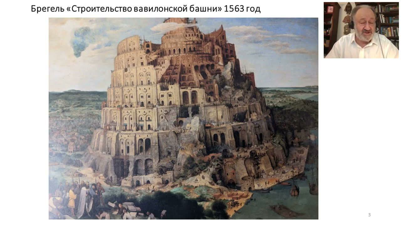 Фрагмент из курса "Тайны знаков зодиака". Школа классической астрологии Виталия Вайсберга
