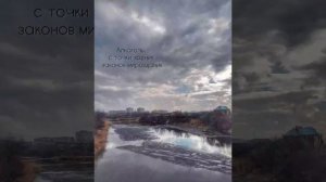 Алкоголь, с точки зрения эзотерики