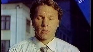 Анонсы, реклама и Голосуй или проиграешь (ОРТ, Июнь 1996)