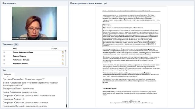 Комплекс АССА DipIFR (рус). Открытое занятие от 19 сентября 2019 г. смотреть онлайн