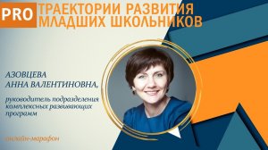 О выборе школы, учителя и дополнительного образования для ребенка