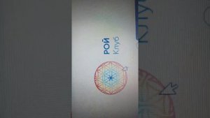 Оригами из пятитысячной купюры в виде сердца