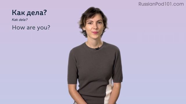 Day 1: 10/300 | Learn 300 Russian Words in 30 Days Challenge