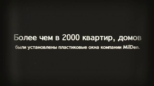 Регулировка пластикового окна видео смотреть онлайн